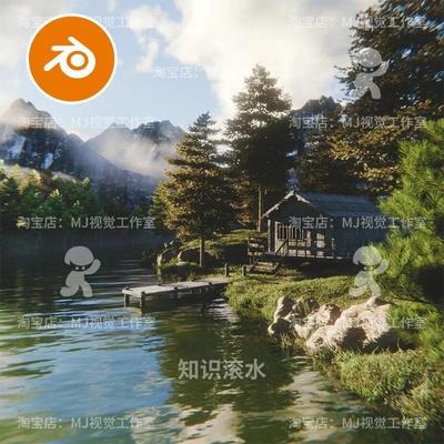 blender森林河流池塘木屋草地神秘码头迷雾深山场景模型渲染2309
