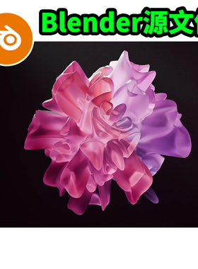 Blender粉色玻璃渐变紫色花朵不规则抽象艺术模型场景渲染3332