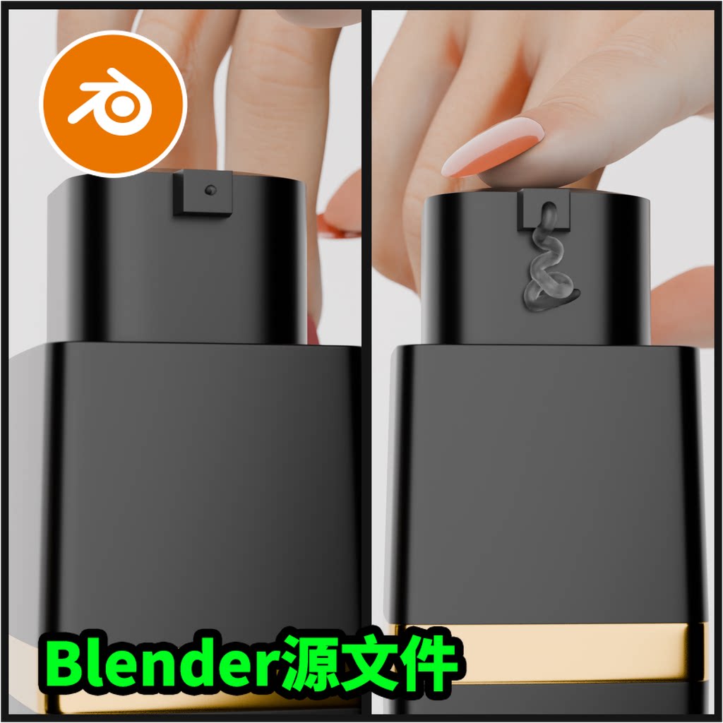 Blender手按压瓶子化妆品动画挤压液体下载渲染材质模型建模3963