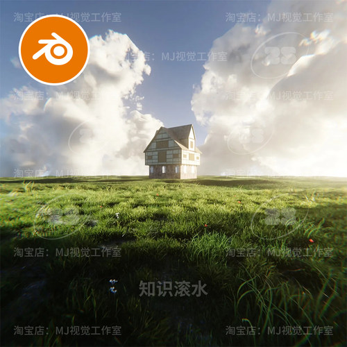 Blender草地植物草坪户外滋自然美景天空屋子阳光场景模型2942