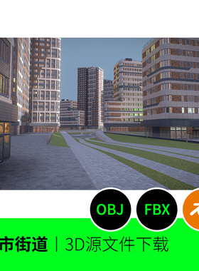 城市街道办公楼道路高楼未来科技建筑3D模型建模blender三维721