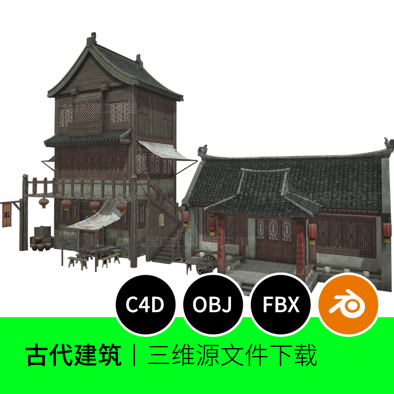 中国风传统古代建筑茶馆客栈酒楼房屋子3D模型blender建模C4D 892