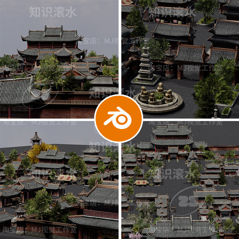 Blender中国风建筑宫殿城市街道牌坊塔园林古代店铺场景模型1912