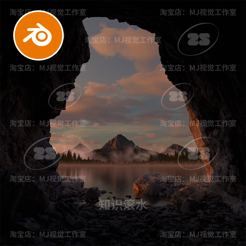 Blender山洞洞穴外风景海面湖面向外场景模型建模渲染素材2712