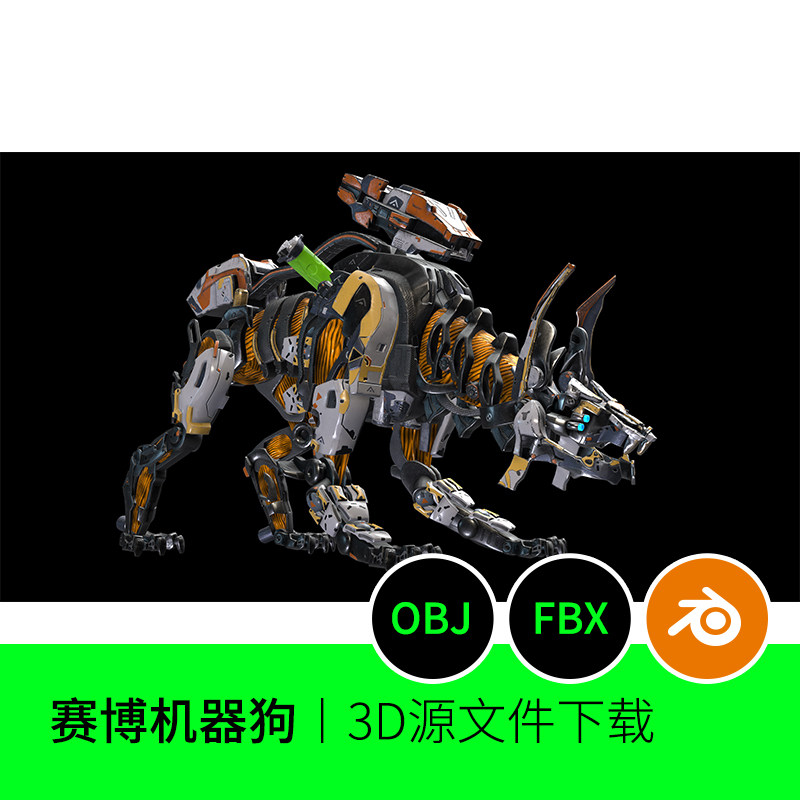 机器狗狼科技科幻机械动物赛博朋克3d模型建模素材blender三维732