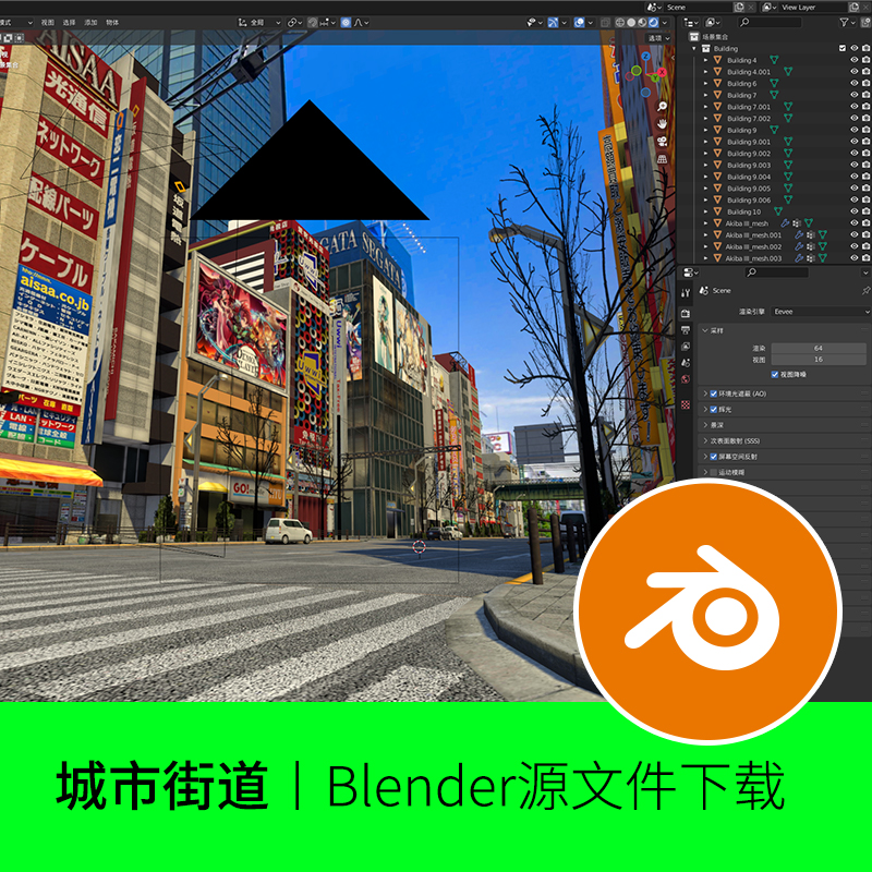 blender城市街道路面商店日本建筑模型建模渲染文件下载街景335