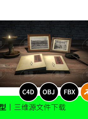 复古桌面台灯书本相框OBJ夜晚3D模型blender素材C4D煤油灯654