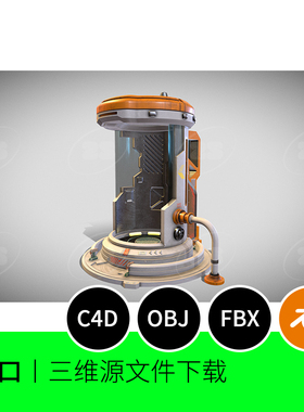 科技科幻胶囊船舱展台3D模型OBJ建模blender素材C4D飞船体验776