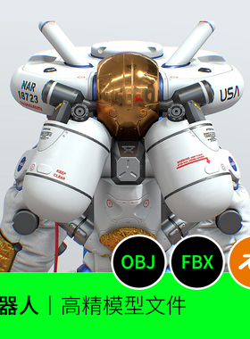 blender机器人NASA太空计划科技模型场景3D素材OBJFBX文件下载13