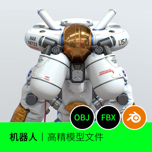 blender机器人NASA太空计划科技模型场景3D素材OBJFBX文件下载13