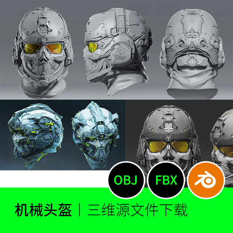 科技科幻头盔面罩机械机器人3D模型FBX建模OBJ素材blender赛博264