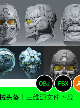 科技科幻头盔面罩机械机器人3D模型FBX建模OBJ素材blender赛博264