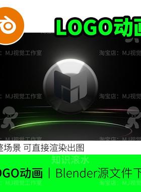 blender动画LOGO展示场景视频科技黑色酷炫渲染2298