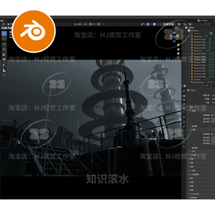 blender黑暗建筑科幻建筑场景高塔工业工厂模型建模渲染2921
