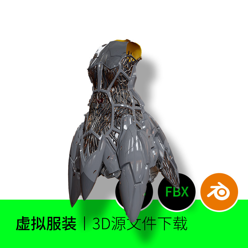 科技科幻裙子虚拟数字战衣战甲盔甲服装3D模型建模素材三维920