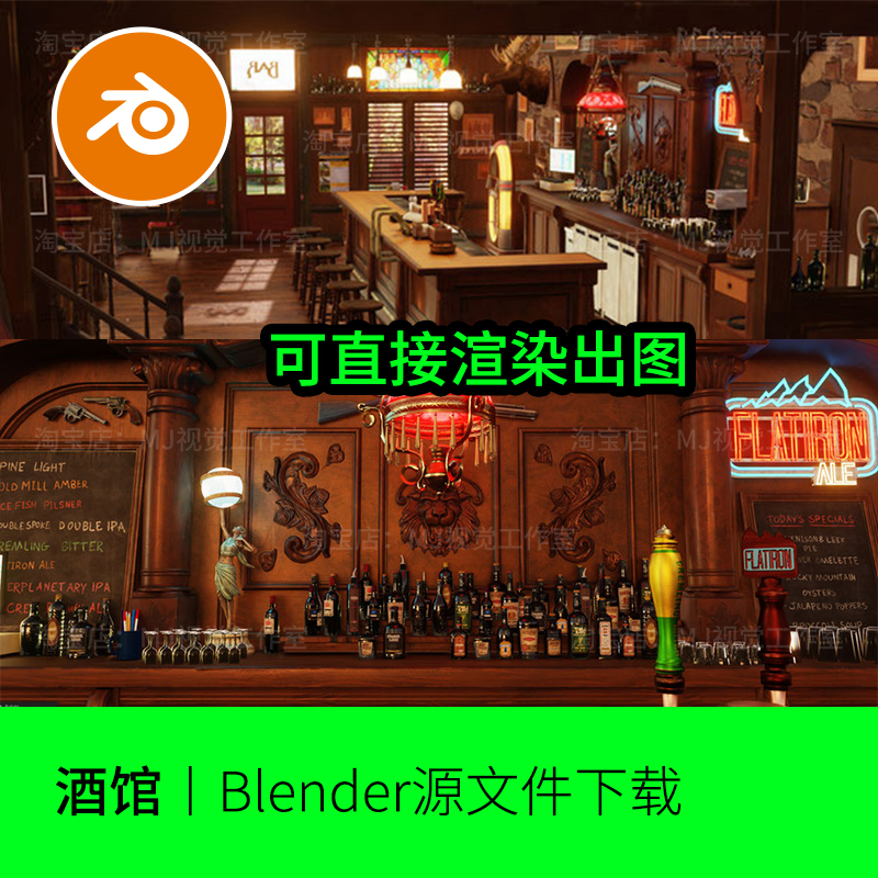 blender复古餐厅酒馆吧台清吧桌球场景卡通模型建模素材台球1169