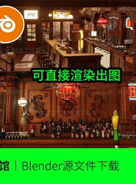 blender复古餐厅酒馆吧台清吧桌球场景卡通模型建模素材台球1169