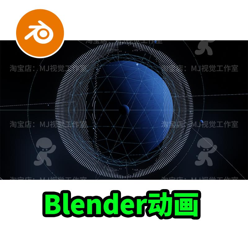 blender地球星球动画科技科幻轨道选择场景动态模型建模渲染2304