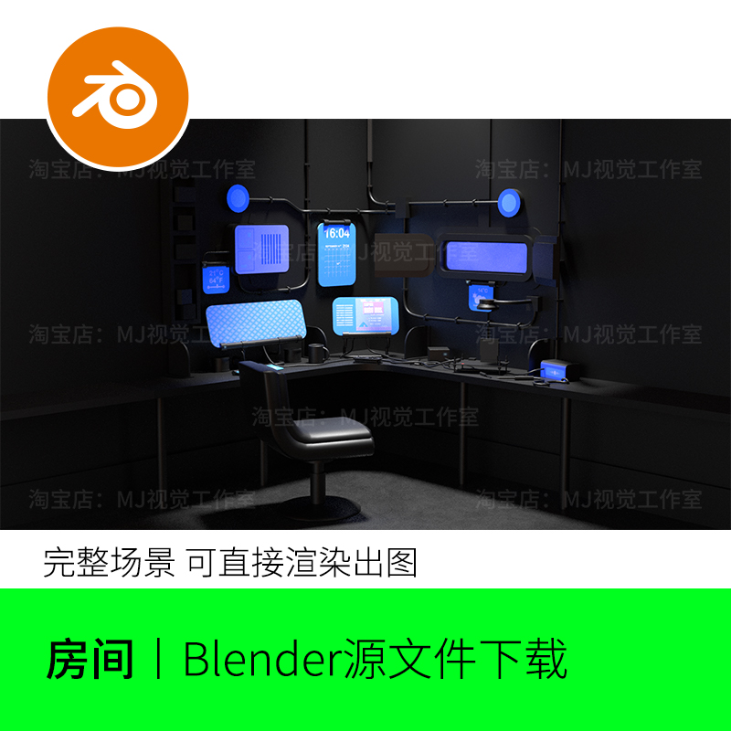 blender黑客房间书房显示器电脑屏幕暗黑模型建模素材渲染桌子897