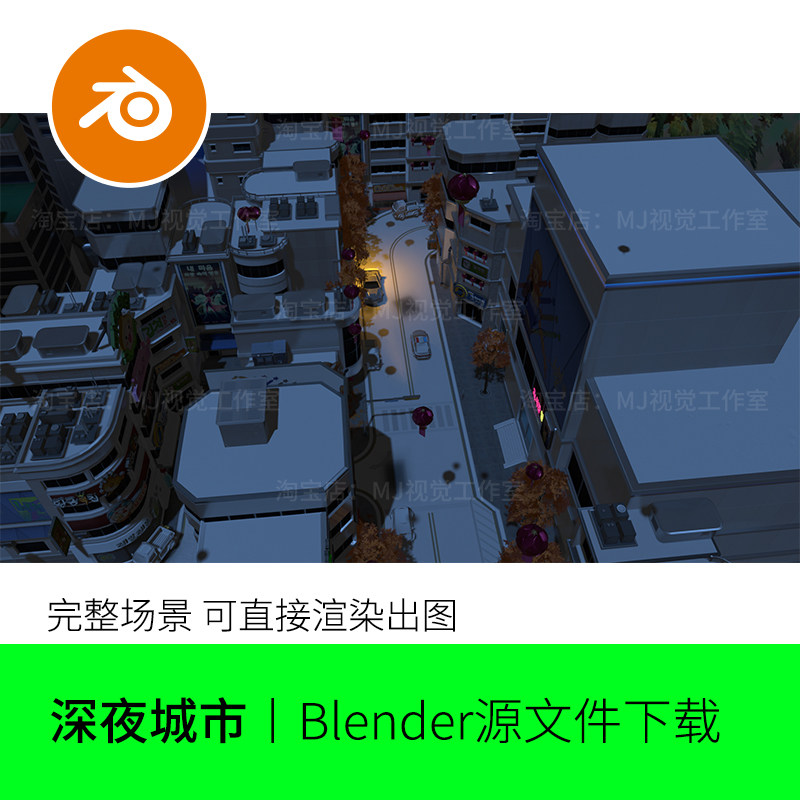 blender场景夜晚城市街道巷子卡通建筑房子素材渲染模型建模965