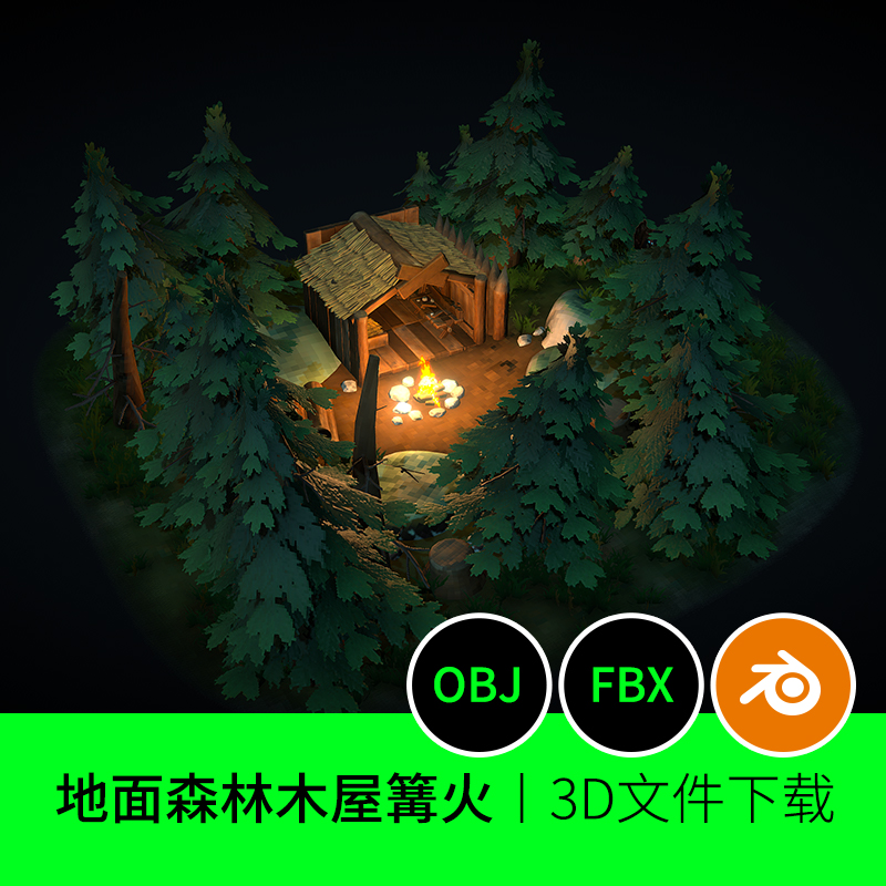 像素风丛林篝火木屋森林石头场景3D模型建模素材blender三维8