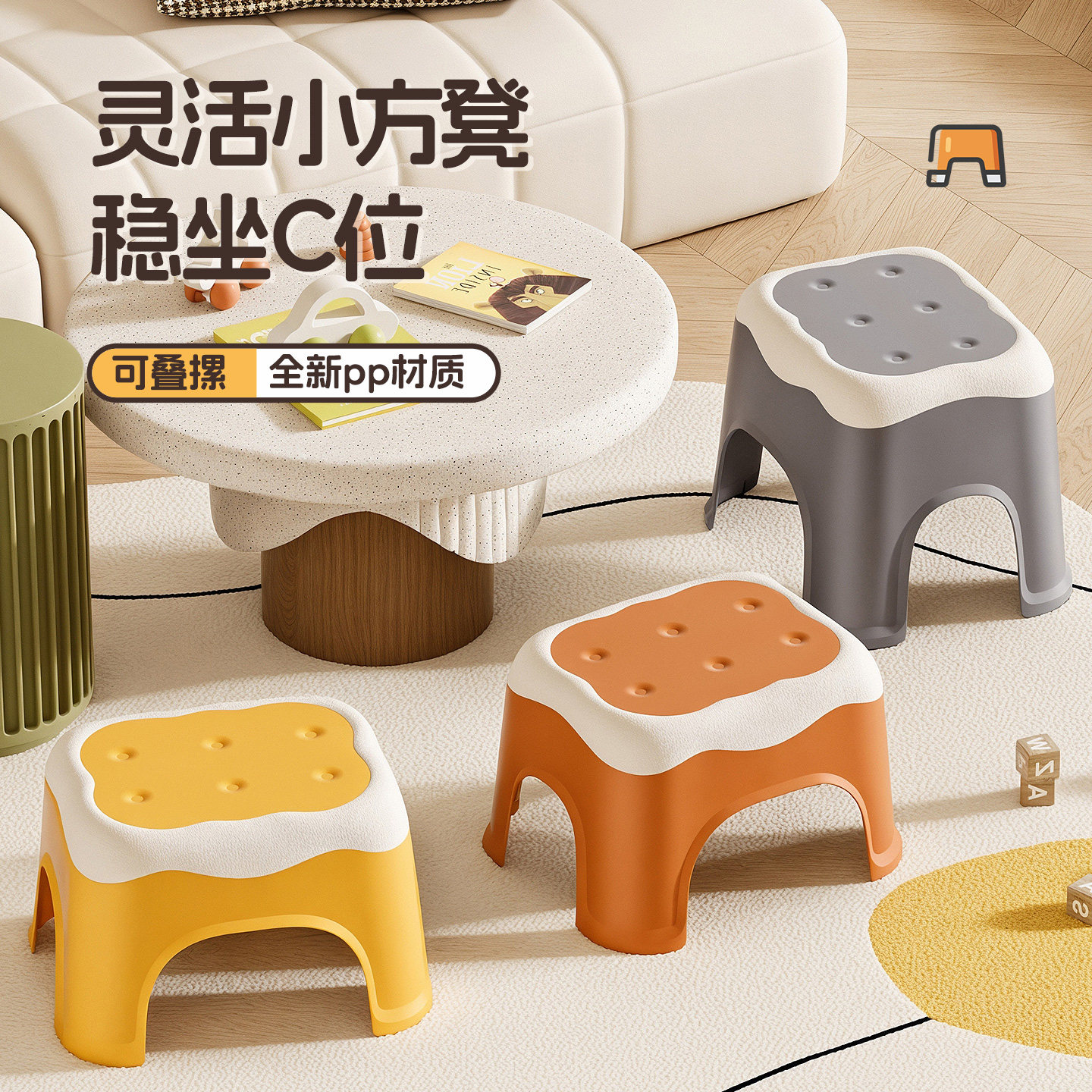 加厚结实塑料可叠放收纳矮凳