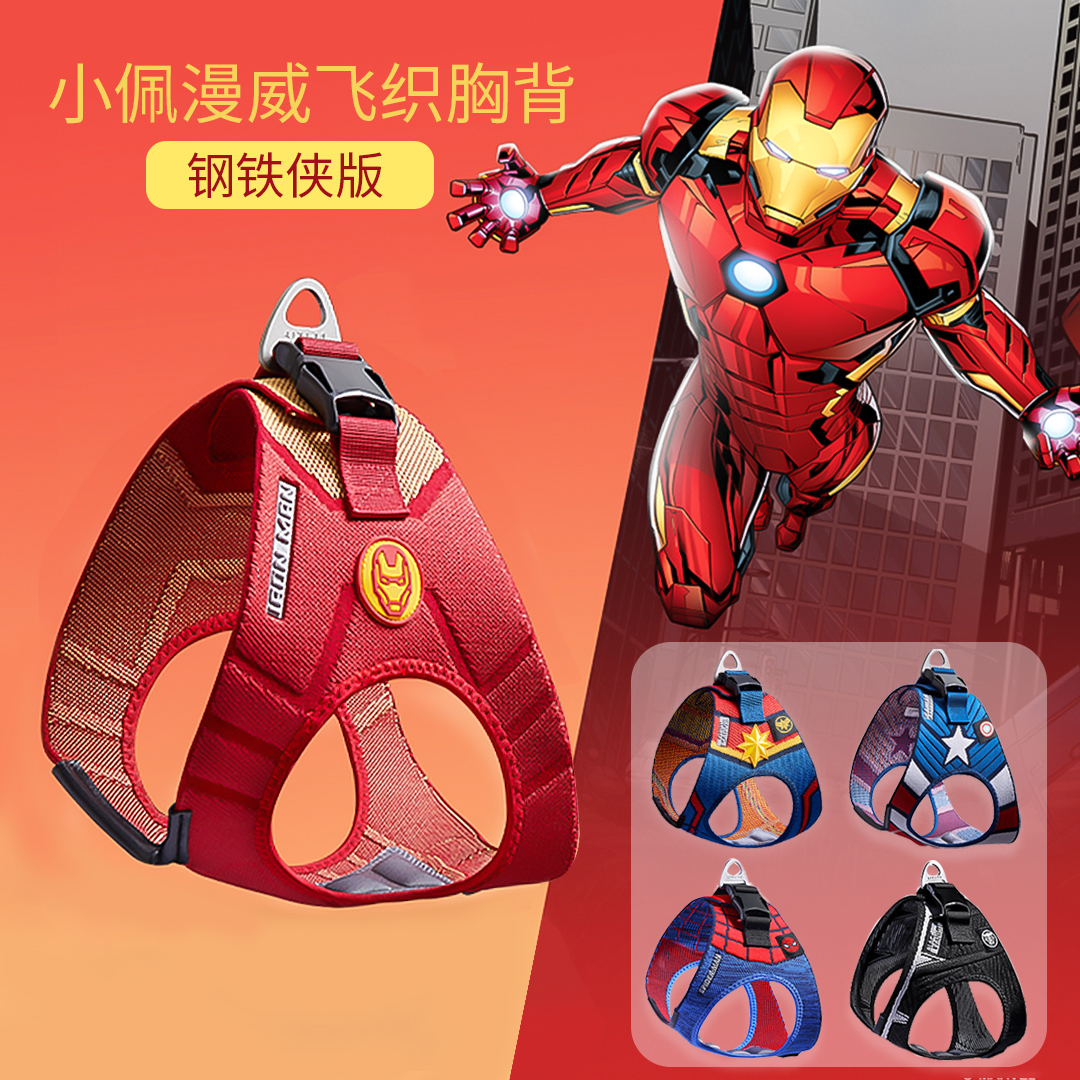 小佩petkit漫威胸背带遛狗