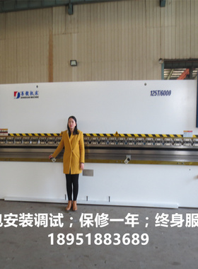 定制款不锈钢制品液压折弯机数控折弯机什么牌子好125t6米价格