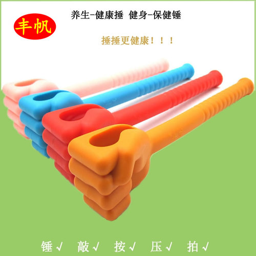 捶后背敲打捶按摩锤子养生保健