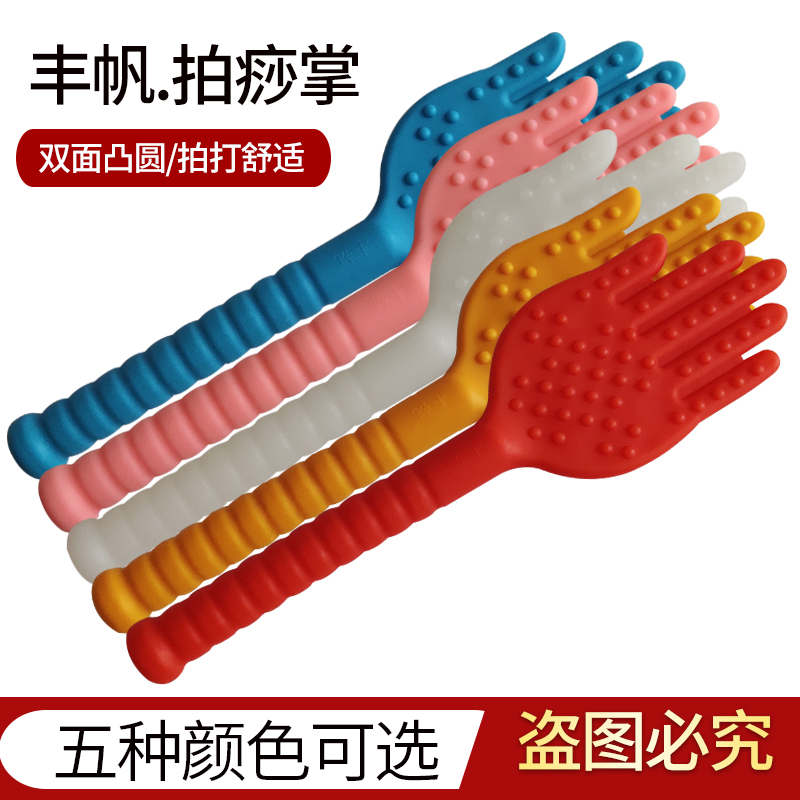 经络拍硅胶拍痧掌拍打板养生拍痧