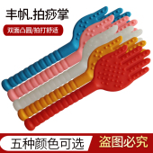 经络拍硅胶手掌拍痧手养生拍痧板扣痧拍健身拍打板按摩拍打棒全身