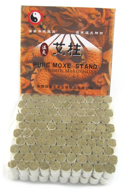 艾绒柱绿莹温针艾柱温针灸1.2cm