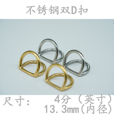 DIY手工皮具箱包五金配件不锈钢