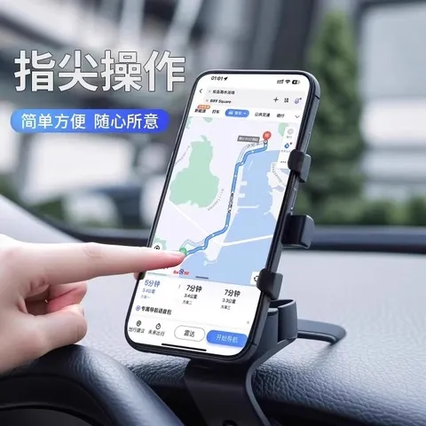 手机用支撑架中控仪表台固定内导航车载支架万能汽车多功能后视镜