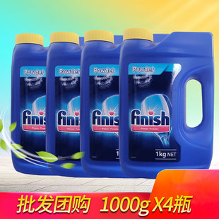 欧洲进口洗碗粉finish适用西门子洗碗机专用洗涤剂粉洗涤粉4kg