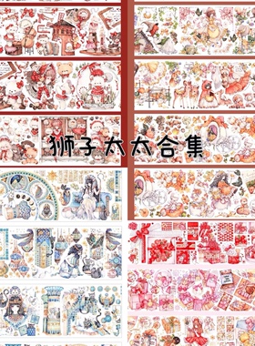 【68包邮】狮子太太谧野之森专属熊熊染夏巴斯特的守护芍药季天鹅