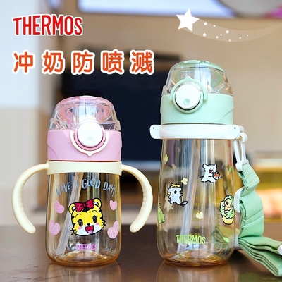 膳魔师儿童水杯ppsu材质宝宝吸管杯奶瓶一岁以上幼儿园大童喝奶杯