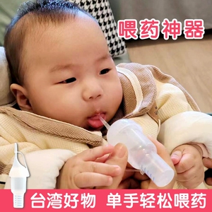 知母时简易滴管喂药器新生婴幼儿喂水喝水吃药防呛单手滴管式