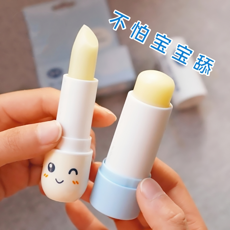 婴幼儿宝宝护唇膏戴可思