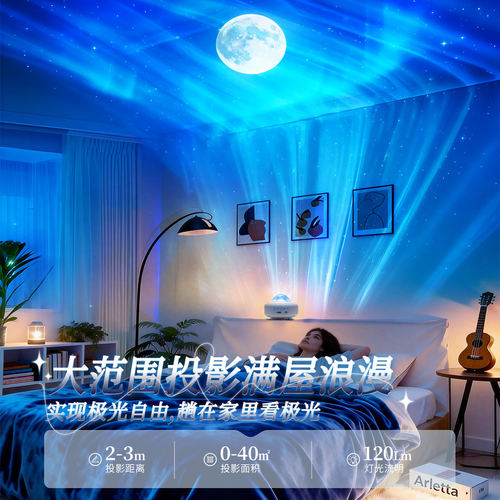 星空投影小夜灯蓝牙音响氛围满天星卧室台灯床头装饰房间礼物睡眠
