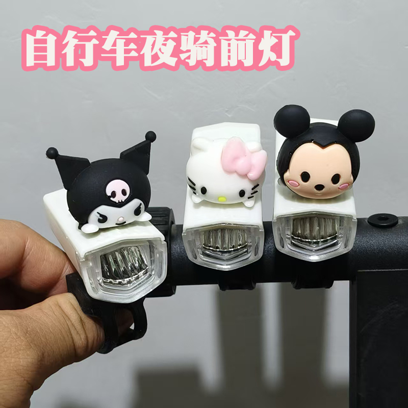 公路车可爱充电款卡通