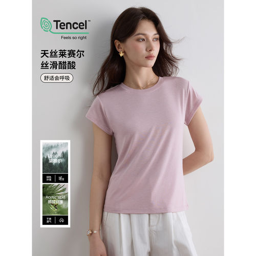 天丝羊毛短袖女T恤夏季圆领薄款