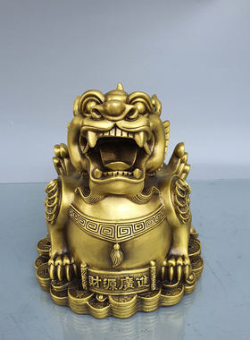 纯铜貔貅摆件金钱兽皮丘送财金钱貔貅客厅玄关办公室装饰开业礼品