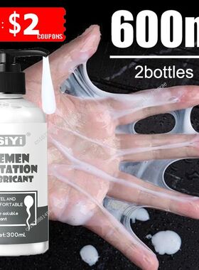 Sex Lube Water Based Men Semen Anal Lubricant Gay Gel Mastur