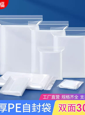 Ziplock bags Plastic bags ziplock袋 Zip bag Siplock bags
