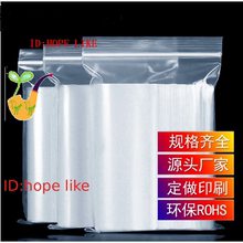 100pc clear Zip Lock bags Ziplock Bag zip Plastic Bags自封袋