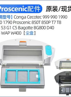 Bagotte D35 BG800pro D40/DEWE C5/ARLEC WAP W400水箱尘盒一体