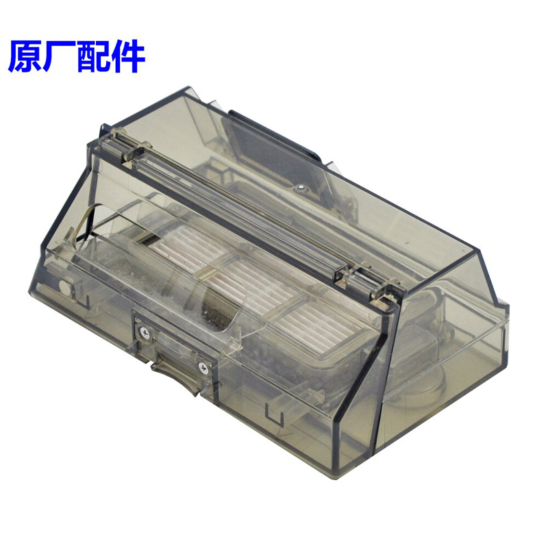 LYDSTOS1扫地机配件集尘盒