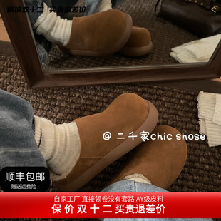 二千家25新冬厚底土豆一脚蹬包头穆勒鞋厚底保暖棉鞋勃肯鞋女外穿