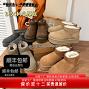 二千家桑坡冬季周冬雨厚底mini牛皮羊皮毛一体女士短筒增高雪地靴